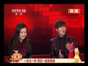 Lee Min Ho Cantando en la Gala del Año Nuevo Lunar Chino